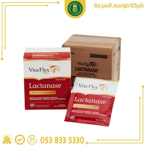 باكت لاكتنيز بودر | 25 جرام | من شركة فيتا فلكس