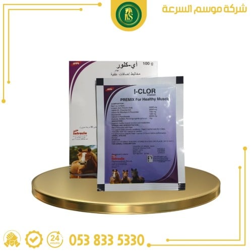 لاكتنيز هندي بودر