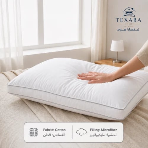مخدة قطن مبطنة بيضاء 75×50 سم