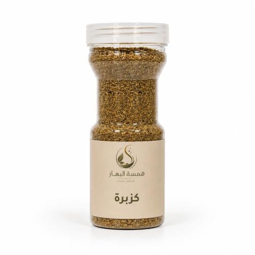 كزبرة