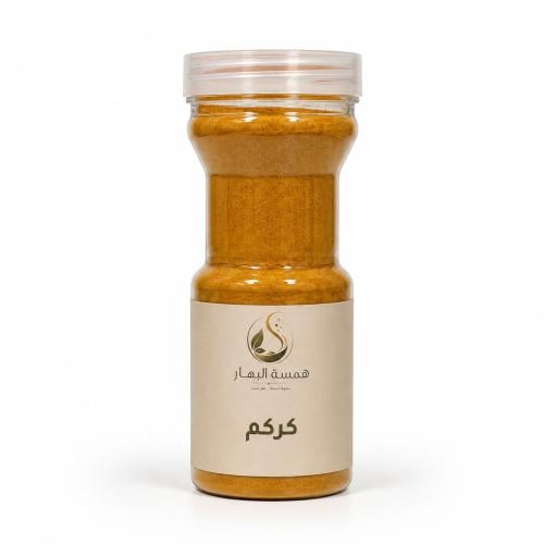 كمون