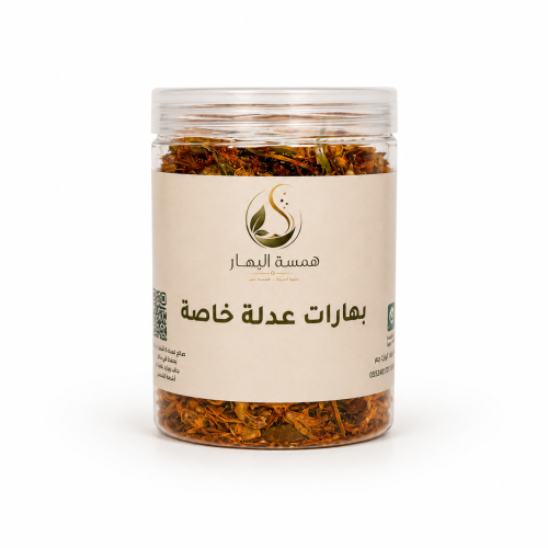 بهارات عدلة خاصة