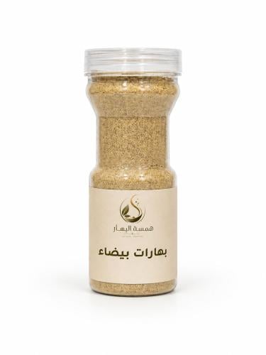 بهارات بيضاء