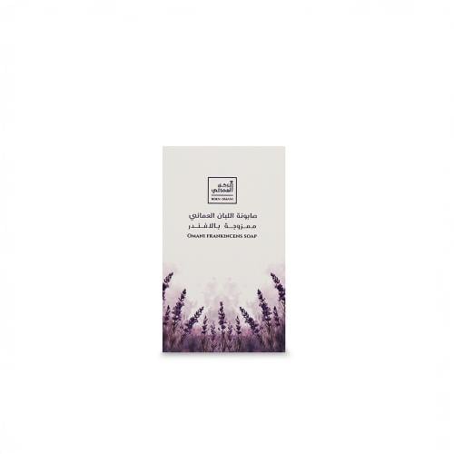 صابونة اللبان بزيت اللافندر