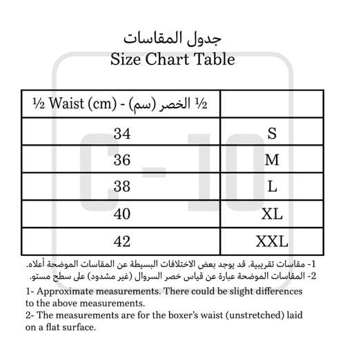 سروال داخلي (بوكسر) رجالي - أبيض (مودال)