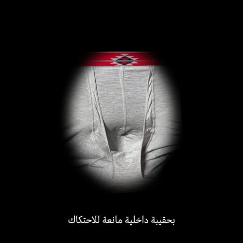 سروال داخلي (بوكسر) رجالي - رصاصي (مودال)