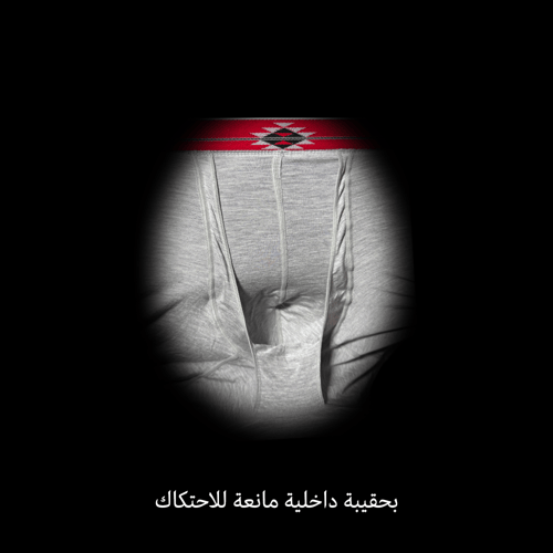 سروال داخلي (بوكسر) رجالي - أسود (قطن)