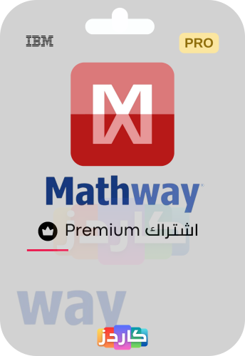 اشتراك ماث واي | Mathway Premium Account