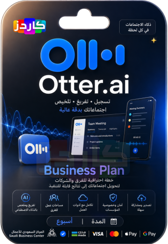 اشتراك Otter Ai