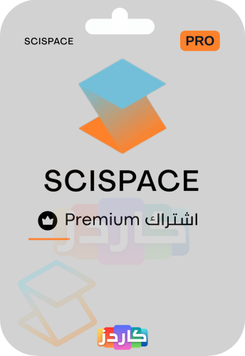 اشتراك ساي سبيس | SciSpace Premium Account