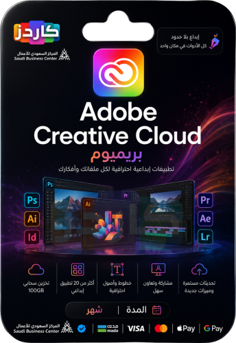 اشتراك ادوبي كريتيف كلاود | Adobe Creative Cloud