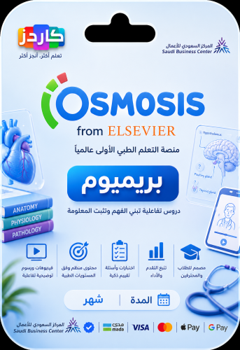 اشتراك أوسموسيس برايم | Osmosis Prime Premium Acco...