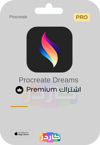 عرض عيد الاضحى | اشتراك بروكريت دريمز | ProCreate...