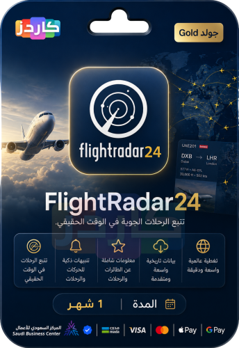 اشتراك Flightradar24