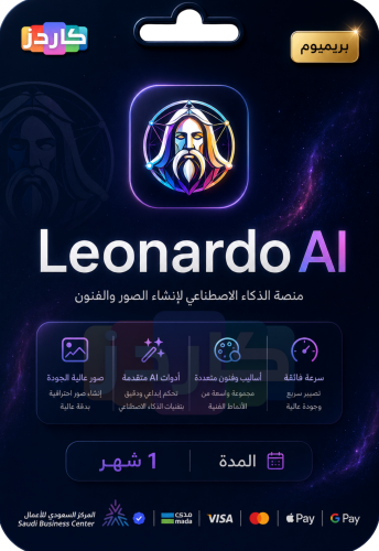 اشتراك ليونادرو | Leonardo Ai