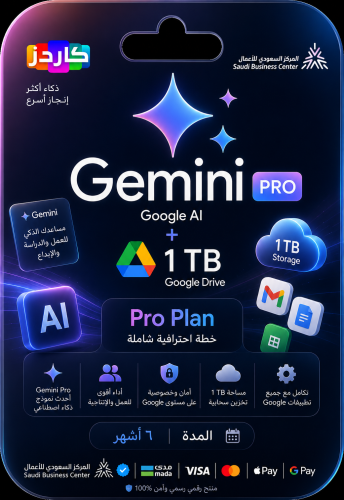 اشتراك جيمناي برو | Google AI Pro Gemini