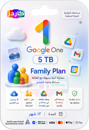 اشتراك قوقل ون فاميلي | Google one family