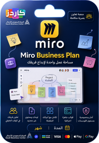 اشتراك Miro Business