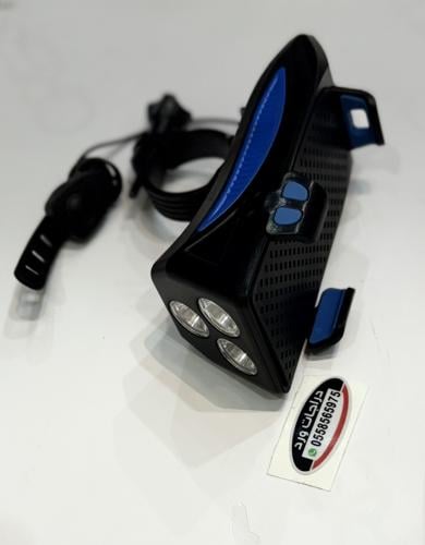 كشاف بوري حامل جوال