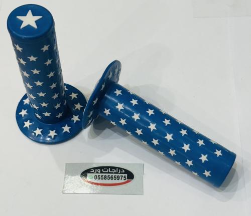 مساكات نجوم زرقاء