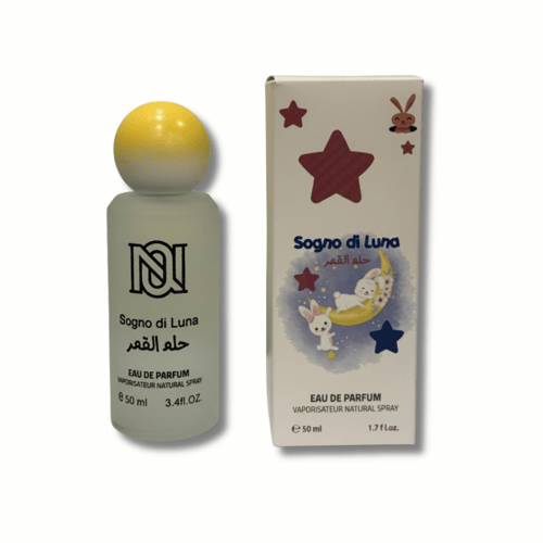 عطر الاطفال ( حلم القمر )
