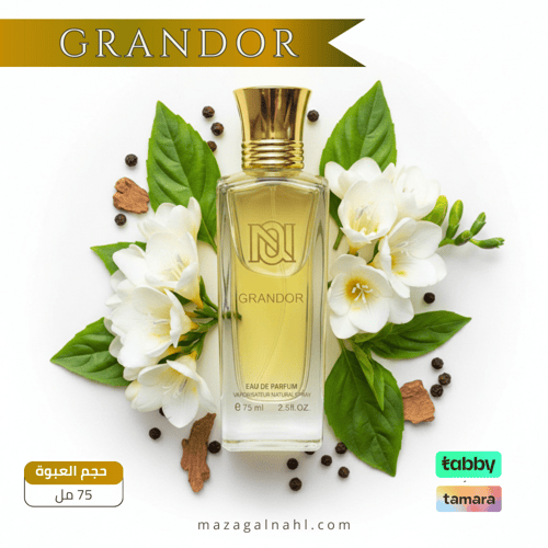 بكج العطور الثنائي رجالي ونسائي