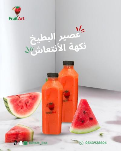عصير بطيخ طازج 1 لتر – عرض 2 عبوة بسعر مميز