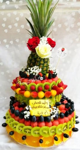 برج الجمعة الحلوة