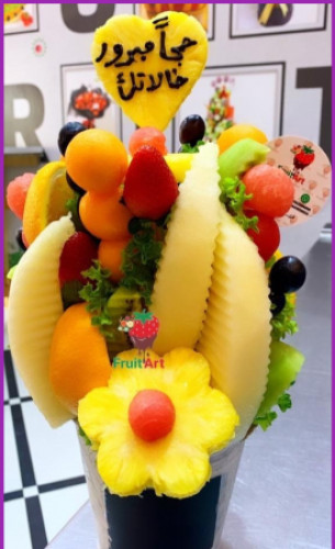 باقة التسهيل