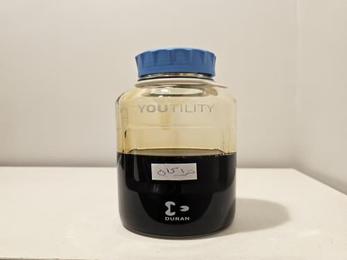 خمس تولات دهن تركان إندونيسي