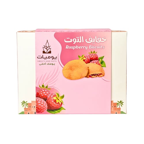 خفايف التوت