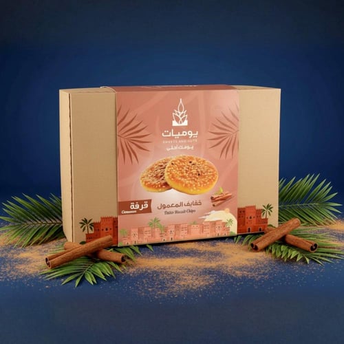 خفايف القرفة