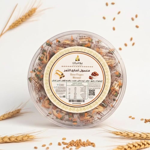 معمول أصابع التمر