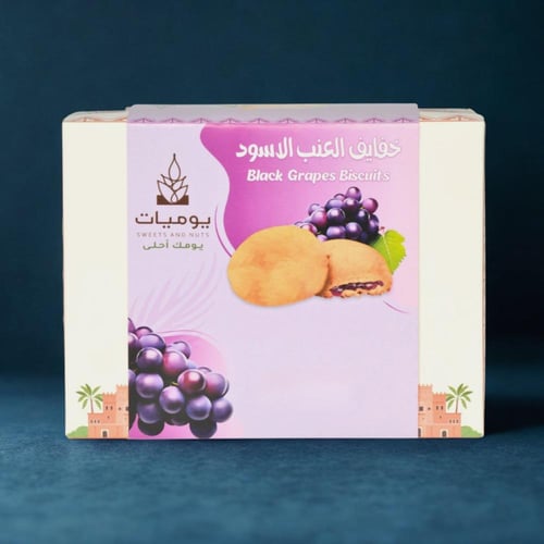 خفايف العنب الأسود