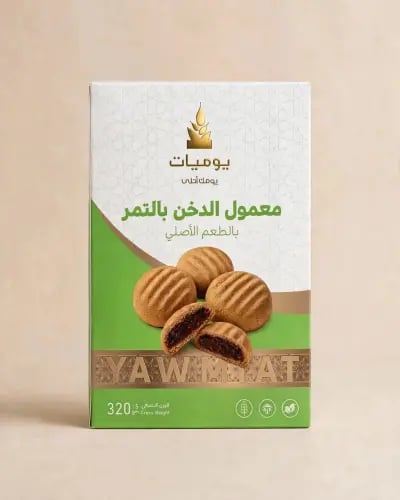 Millet Date Maamoul - Original Taste