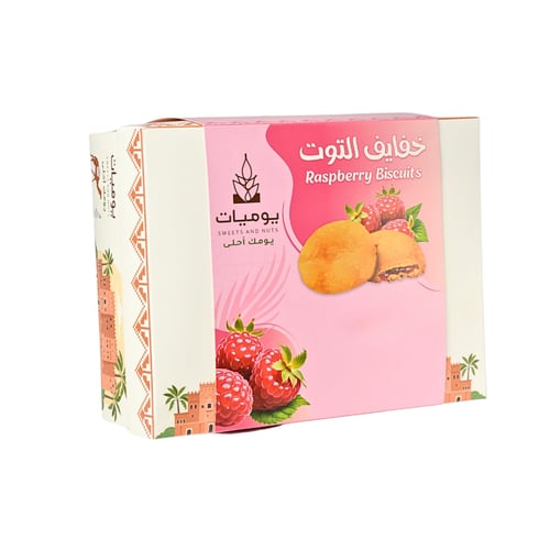 خفايف التوت