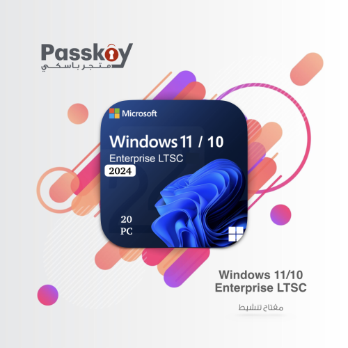 Windows 11/10 Enterprise LTSC