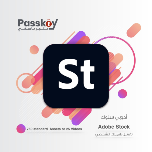 تفعيل برنامج أدوبي ستوك Adobe Stock