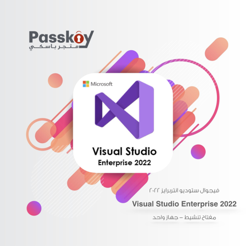 Visual Studio Enterprise 2022 - 1PC