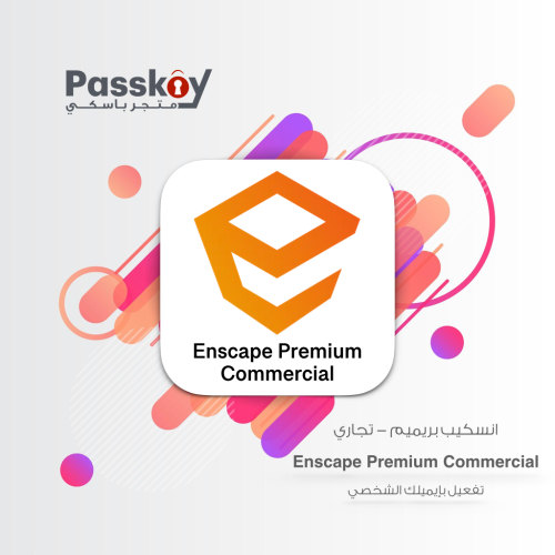 Enscape Premium Commercial