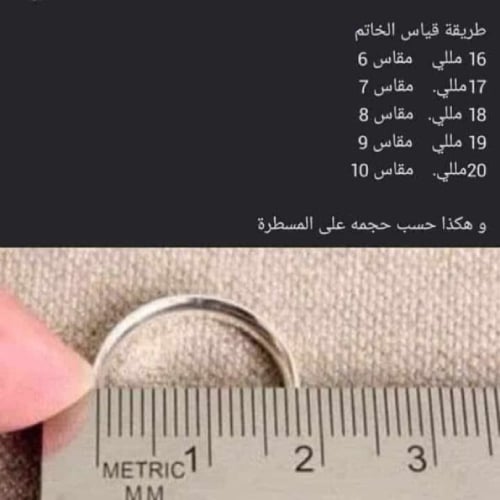 خاتم فضة ملكي تصميم بيضاوي بحجر عين النمر