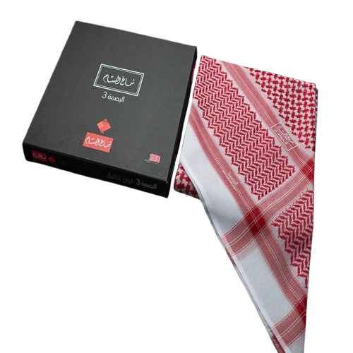 البسام | شماغ البصمة 3