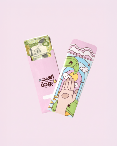 مجموعة أظرف العيد ( 6 أظرف )