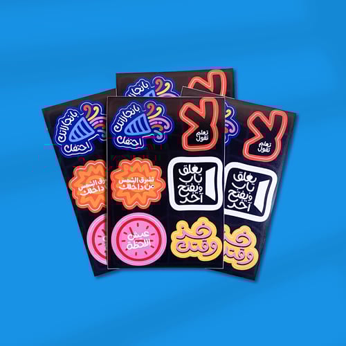 مُلصقات أسلوب حياة