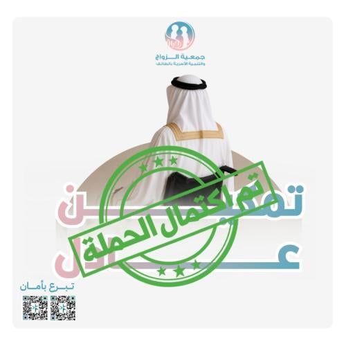 تمكين عـادل