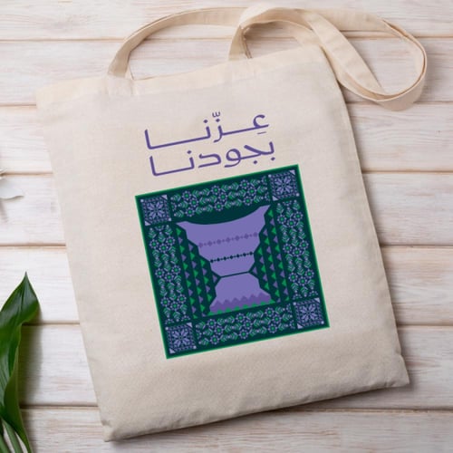 عزنا بطبعنا ٩٥