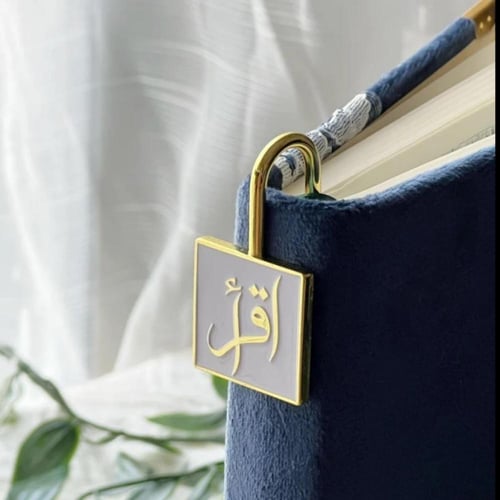 هدية صفاء الروح