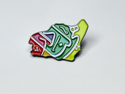 بروش معدني حفر - هي لنا دار