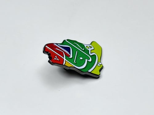 بروش معدني حفر - هي لنا دار