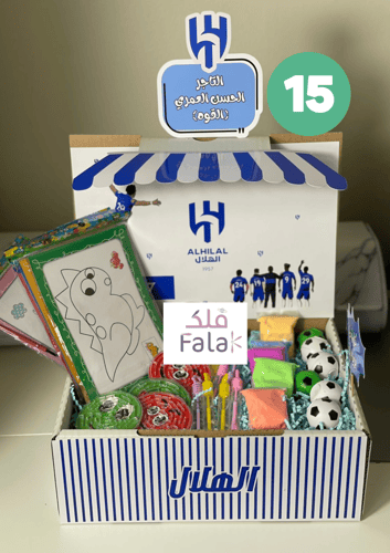 بوكس التاجر الصغير ( داخل جدة فقط )